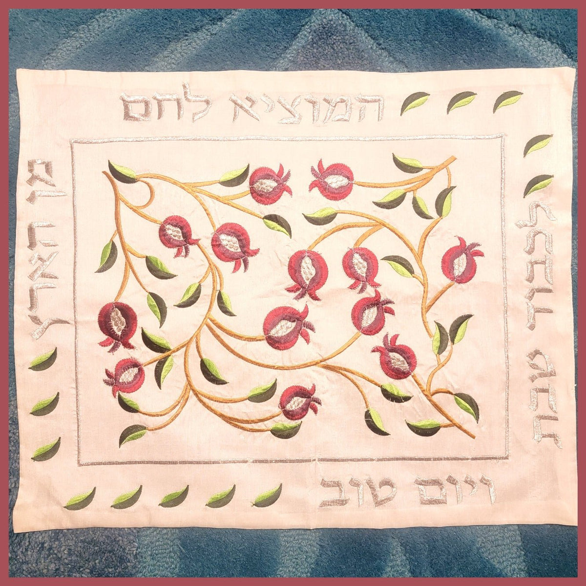 Pomegranate Challah Cover