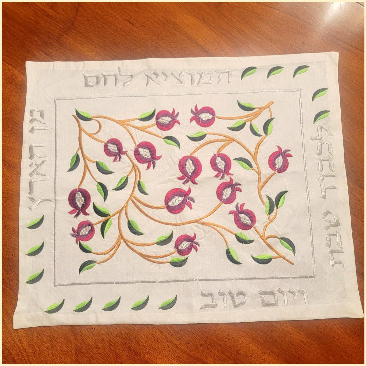 Pomegranate Challah Cover