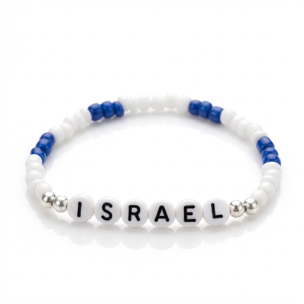 Stand with Israel Bracelet